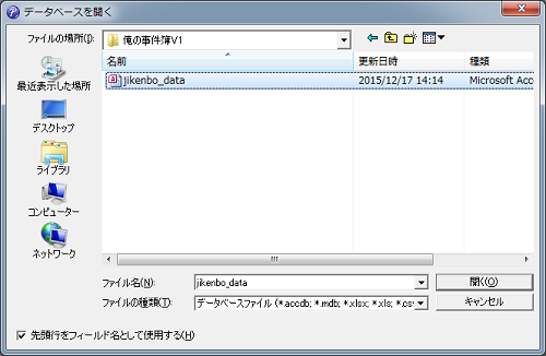 P-touch Editor